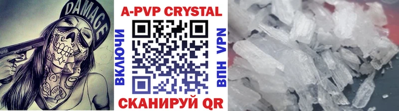 А ПВП Соль  сколько стоит  Кириши 