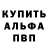 Alpha PVP Соль r0ckwe11