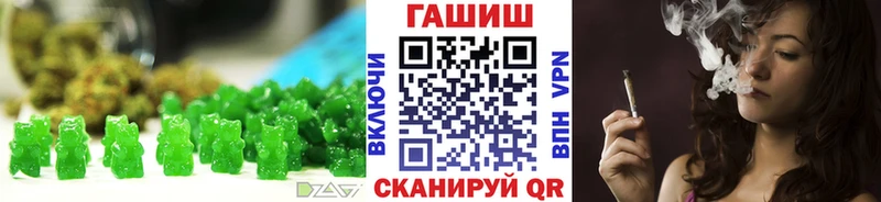 mega сайт  Кириши  Canna-Cookies конопля 