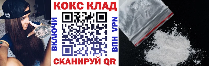 Cocaine Боливия  Кириши 