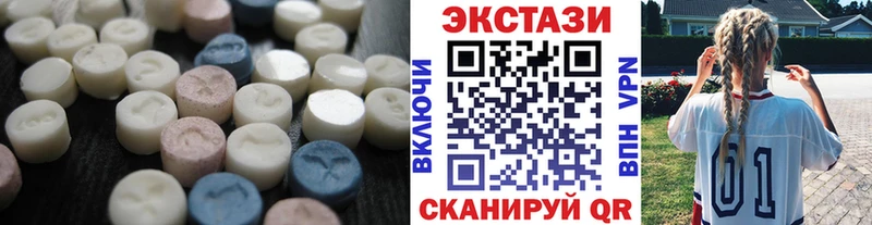 Экстази 99%  Кириши 
