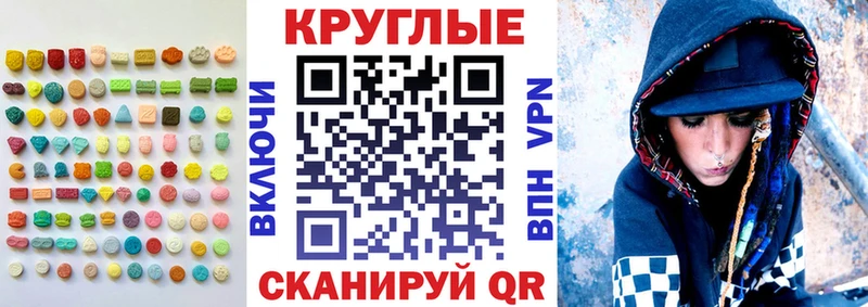 Экстази XTC Кириши