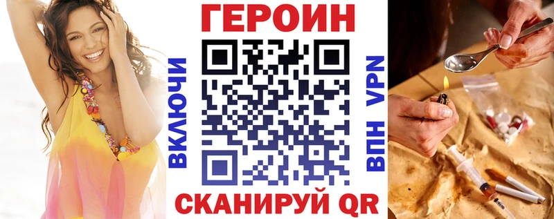 нарко площадка наркотические препараты  ссылка на мегу зеркало  Кириши  Героин Афган 
