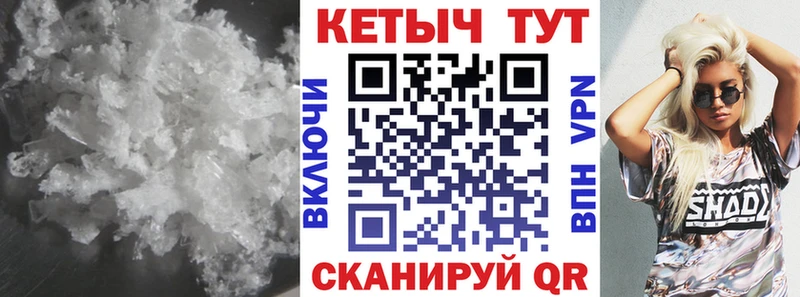 hydra рабочий сайт  Кириши  Кетамин VHQ 