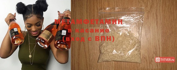 бутират Белокуриха