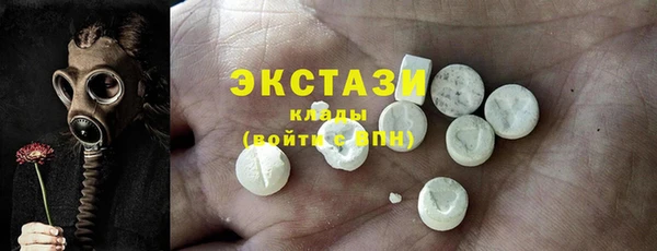 ешки Беломорск