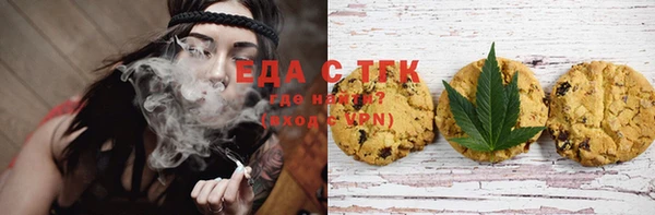 меф VHQ Белоозёрский