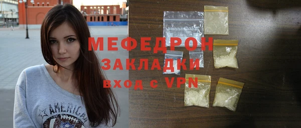меф VHQ Белоозёрский