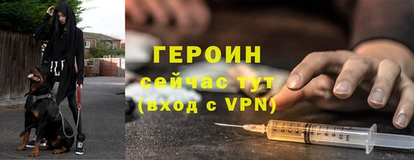 бутират Белокуриха