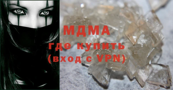 меф VHQ Белоозёрский