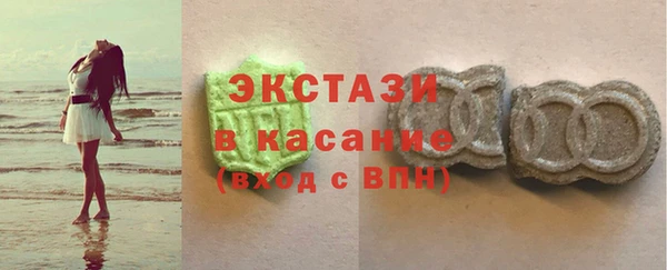 сатива Богородицк