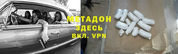 бутират Белокуриха