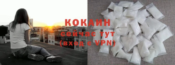 бутират Белокуриха