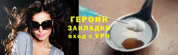 ешки Беломорск