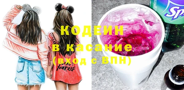 бутират Белокуриха