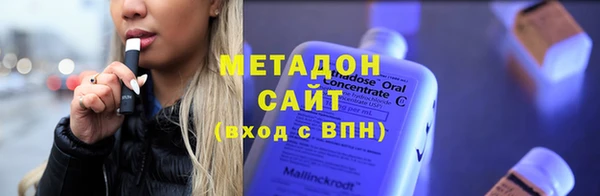 бутират Белокуриха