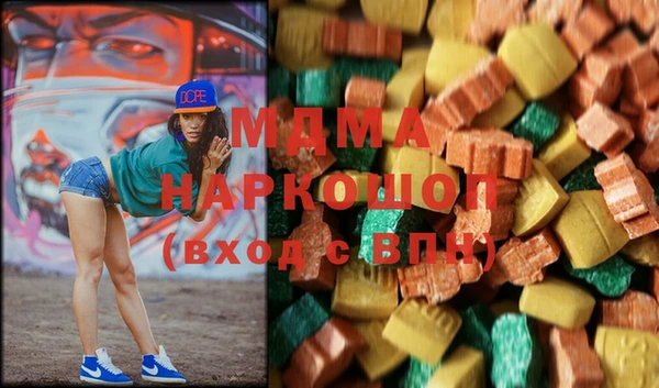 сатива Богородицк