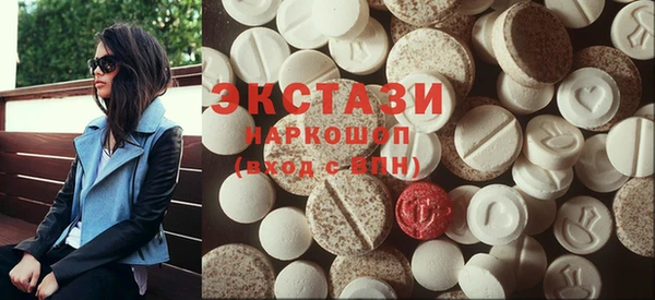 сатива Богородицк