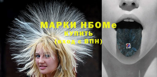 ешки Беломорск