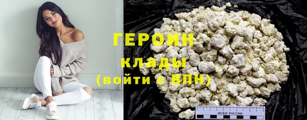 меф VHQ Белоозёрский