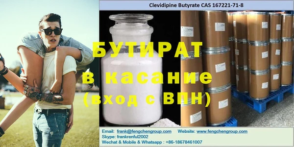 сатива Богородицк
