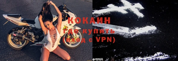 меф VHQ Белоозёрский