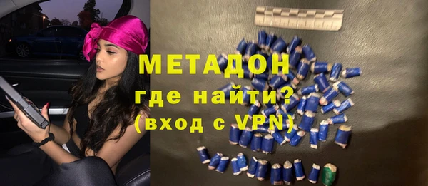 бутират Белокуриха
