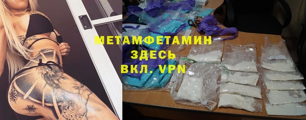 меф VHQ Белоозёрский