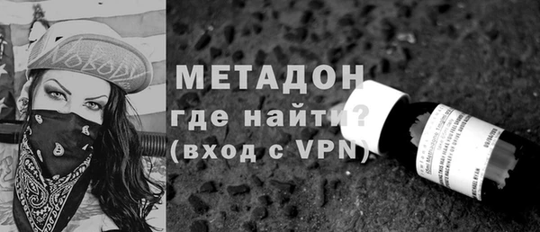 меф VHQ Белоозёрский