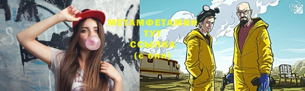 меф VHQ Белоозёрский