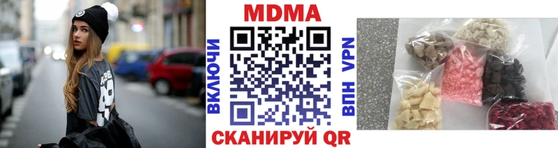 МДМА crystal  OMG   Кириши  закладки 