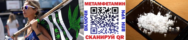продажа наркотиков  Кириши  Метамфетамин Methamphetamine 