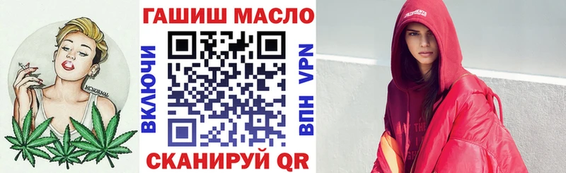 ТГК вейп с тгк  Кириши 